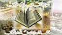 Islamyat (111).JPG